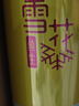 雪花啤酒純生工藝釀造概念系列整箱聚會(huì)自飲500ml*6罐1號(hào)店 曬單實(shí)拍圖