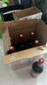 長(cháng)城 三星赤霞珠干紅葡萄酒 750ml*6瓶 整箱裝  曬單實(shí)拍圖