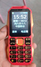 紐曼（Newman）N99三防老人手機(jī)4G全網(wǎng)通雙卡雙待大電池超長待機(jī)大字大聲大按鍵老年人手機(jī)備用功能機(jī)紅色 曬單實拍圖