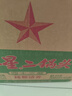 紅星二鍋頭 綠瓶大二 純糧口糧酒 清香型名酒  節(jié)日伴手禮 43度 500mL 12瓶 整箱裝 曬單實(shí)拍圖