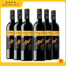 黃尾袋鼠（Yellow Tail）世界系列紅酒 西拉紅葡萄酒 750ml*6 整箱裝智利原瓶進(jìn)口紅酒 曬單實(shí)拍圖
