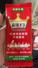 麻辣王子正宗辣條微麻微辣418g休閑零食大禮包獨立小包裝聚會(huì )郊游網(wǎng)紅小吃 曬單實(shí)拍圖