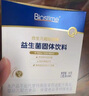 合生元（BIOSTIME）全新升級第二代超金菌益生菌嬰兒雙歧桿菌呵護腸胃改善腸道 48袋  曬單實拍圖