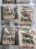 八合里潮汕正宗牛肉丸牛筋丸雙拼1000g鮮牛肉制作牛肉含量≥90%門(mén)店口味 曬單實(shí)拍圖