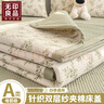 十月結(jié)晶可洗隔尿墊純棉嬰兒隔尿墊經(jīng)期可用床單 花澗兔（180*200cm） 曬單實(shí)拍圖