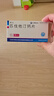[邦之]匹伐他汀鈣片1mg*7片*4板/盒 曬單實拍圖