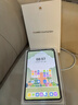 HUAWEI MatePad Mini 華為平板電腦 8.8英寸小平板 大手機(jī) OLED屏  SIM卡版 可通話 12GB+256GB雪域白 曬單實(shí)拍圖