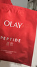 玉蘭油（OLAY）勝肽大紅瓶面膜女士護膚品補水保濕提拉緊致抗皺淡紋老婆生日禮物 大紅瓶抗皺面膜5片 曬單實拍圖