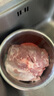 HI 海底撈羔羊后腿肉凈重2斤 原切火鍋烤肉燒烤串食材 內(nèi)蒙古羊肉 國(guó)產(chǎn) 曬單實(shí)拍圖