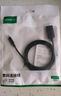 綠聯(lián)Type-C轉DP1.4線(xiàn)轉type-c雷電4/5轉換器USB-C轉接頭8K60/4K240Hz投屏適用Mac筆記本接顯示器1.5m 曬單實(shí)拍圖