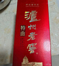 瀘州老窖 特曲 老字號 濃香型白酒 52度500ml 單瓶裝（新老包裝年份隨機） 曬單實(shí)拍圖