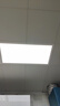 FSL佛山照明廚房燈扣板燈吸頂燈平板面板燈集成吊頂燈300*600白光24W 曬單實(shí)拍圖