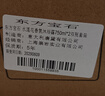 東方寶石水蓮花香氛沐浴露750ml*2大容量家庭套裝持久留香男女通用沐浴乳 曬單實(shí)拍圖