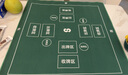 贏八摜蛋專用桌布撲克牌棋牌室比賽專用桌墊打麻將牌桌布綠色 曬單實(shí)拍圖