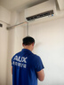 奧克斯（AUX）大1.5匹 省電俠Pro 新一級能效 國家補貼 家用變頻冷暖兩用 掛壁式空調(diào)掛機KFR-35GW/BpR3AES1(B1) 曬單實拍圖