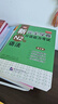 新完全掌握日語(yǔ)能力考試N2級語(yǔ)法（第2版） 曬單實(shí)拍圖