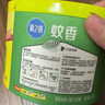 欖菊蚊香40圈*3筒艾草清香型基孔肯雅熱驅(qū)蚊防蚊黑蚊香盤香 曬單實(shí)拍圖