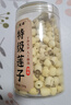 優(yōu)卓特級蓮子干貨去芯湖南湘潭磨皮批發(fā)無(wú)硫泡水官方店旗艦正品新貨 【安神助眠】1罐 250g 當季新采 曬單實(shí)拍圖