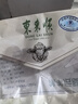 東來(lái)順 內蒙羔羊原切后腿肉卷 400g/袋 羊肉卷羊肉片 火鍋食材 羊肉生鮮 羔羊后腿切片400g*1袋 曬單實(shí)拍圖