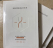 潤百顏水潤活顏精華面膜5片玻尿酸補水保濕沁潤修護護膚品男女華熙生物 曬單實(shí)拍圖
