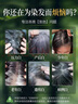 同仁堂染發(fā)膏天然植物純自然黑不沾頭皮一洗黑男女士蓋白發(fā)染發(fā)劑500g 曬單實(shí)拍圖