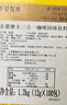 麥馨（maxim） 速溶咖啡粉 韓國(guó)東西三合一摩卡 麥可馨 禮盒裝 1200克 12g*100條裝 曬單實(shí)拍圖
