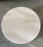 蒂洛薇（DIROVO） 【任嘉倫同款】云霧水散粉保濕持久控油定妝粉餅8g蜜粉  曬單實(shí)拍圖