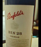奔富（Penfolds）BIN28西拉/設(shè)拉子干紅葡萄酒750ml*1支澳洲原瓶進(jìn)口木塞【澳版】 曬單實(shí)拍圖