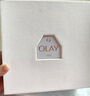 玉蘭油（OLAY）美白水乳補(bǔ)水保濕化妝品爽膚水護(hù)膚品套裝七夕情人節(jié)禮物送女友 曬單實(shí)拍圖
