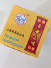 京健康美國直郵原裝進(jìn)口五羊城猴棗貝 嗓子不適反復咳嗽痰多咳不 貝母膠囊 曬單實(shí)拍圖