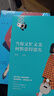 把自己重養(yǎng)一遍+又忙又美+又颯又爽（共3冊(cè)）（重新養(yǎng)自己一遍！幫助每個(gè)女生成為愛自己的長(zhǎng)期主義者） 曬單實(shí)拍圖