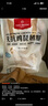1號會(huì )員店 無(wú)抗單凍精修去甲雞爪 出口級雞肉燒烤食材烤雞爪鹵雞爪 凈重2斤 曬單實(shí)拍圖