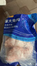 康大食品 兔后腿 凈重2斤新鮮0保水劑出口品質(zhì)活兔現(xiàn)殺速凍鎖鮮手工分割 曬單實(shí)拍圖