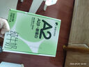 隔壁劉奶奶Mini奶A2β-酪蛋白純牛奶125ml*9盒兒童全脂牛奶營養(yǎng)早餐高鈣奶  曬單實(shí)拍圖