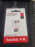 閃迪（SanDisk）512GB TF（MicroSD）內(nèi)存卡 A1 U1 C10 至尊高速移動版存儲卡 讀速150MB/s 手機平板游戲機內(nèi)存卡 曬單實拍圖