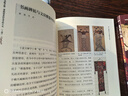 靈蛇之珠：博物館里的生肖蛇文化 以世界各博物館里的文物珍品為依托,從文明起源開(kāi)始找尋蛇的蹤跡,爬梳全人類(lèi)蛇文化的脈絡(luò ) 曬單實(shí)拍圖