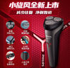 飛利浦（PHILIPS）電動剃須刀 全身水洗干濕兩用刮胡刀 生日節(jié)日禮物送男友老公父親 S1213 曬單實拍圖