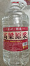 優(yōu)良心選【泡酒 | 糧食酒】瀘州濃香十斤桶裝白酒純糧食原漿高粱酒散裝 52度 純釀 【高粱酒】 曬單實拍圖