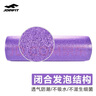 JOINFIT 瑜伽泡沫軸肌肉放松 普拉提平衡瑜伽柱 筋膜棒按摩軸滾軸 60CM紫粉 曬單實(shí)拍圖