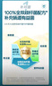 優(yōu)美達(dá)華大基因暢青免疫益生菌腸胃道成人兒童腹瀉調(diào)理營養(yǎng)虛弱雙歧桿菌 曬單實(shí)拍圖