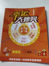 OPRD5G手機(jī)2025新品1024G大內(nèi)存7800mAh快充大電池抗摔防水 原裝正品高清護(hù)眼拍照 驍龍888學(xué)生電競(jìng) 瑪瑙灰 16G運(yùn)行+1024G（1TB）內(nèi)存 曬單實(shí)拍圖