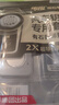 傳應南孚CR2032石墨烯紐扣電池2粒 車鑰匙專用【內置撬棍+螺絲刀】適用于奧迪/寶馬/大眾/別克/奔馳等 曬單實拍圖