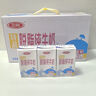 三元特品脫脂純牛奶整箱250ml*24盒 禮盒裝 曬單實(shí)拍圖