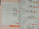 載望2026新中考滿分作文初中高分作文語(yǔ)文英語(yǔ)七八九年級(jí)全國(guó)通用優(yōu)秀范文初一二三年級(jí)滿分作文精選寫作技巧素材積累奪分金句精選書(shū)籍中考作文臨考預(yù)測(cè) 爆款熱銷2冊(cè)】初中語(yǔ)文+英語(yǔ)高分作文 天津 曬單實(shí)拍圖