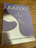 KAZOO多肽淡紋頸膜去頸紋貼頸部護(hù)理抗皺緊致提亮脖子面膜補(bǔ)水教師節(jié) 曬單實(shí)拍圖