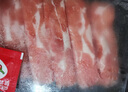 東來(lái)順 內(nèi)蒙羔羊原切后腿肉卷 400g/袋 羊肉卷羊肉片 火鍋食材 羊肉生鮮 羔羊后腿切片400g*1袋 曬單實(shí)拍圖