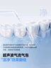 松下（Panasonic）沖牙器成人洗牙器水牙線(xiàn)超聲波潔牙器牙齒兒童沖洗器預防牙結石教師節禮物生日送男女友便攜1520 曬單實(shí)拍圖
