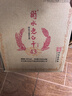 衡水老白干 老白干香型白酒 43度 618ML*6瓶 綠標(biāo)紀(jì)念版酒整箱裝 純糧酒 曬單實(shí)拍圖