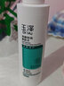 玉澤（Dr.Yu）爽膚水 凈顏控油爽膚水 補水保濕舒緩 敏感肌護膚品柔膚水 200ml 曬單實拍圖
