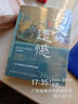 【全3冊】歷史的遺憾+一本書(shū)讀懂中國史+一本書(shū)讀懂世界史 中國通史近代史中華野史古代史歷史書(shū)籍 曬單實(shí)拍圖